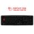Quantum QHM7403D Spill-Resistant Wired USB Keyboard  (Black)